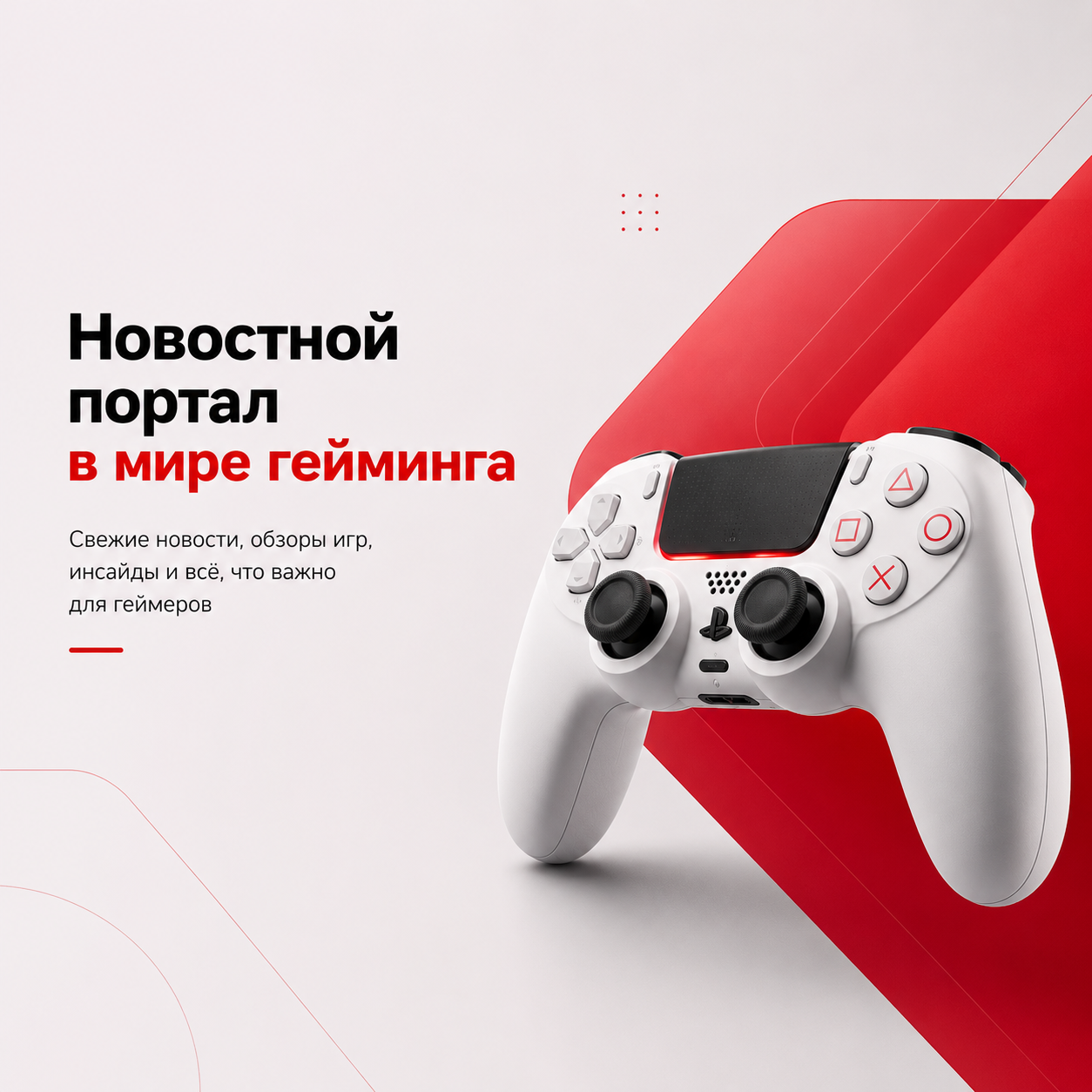 VPE SPORTS
